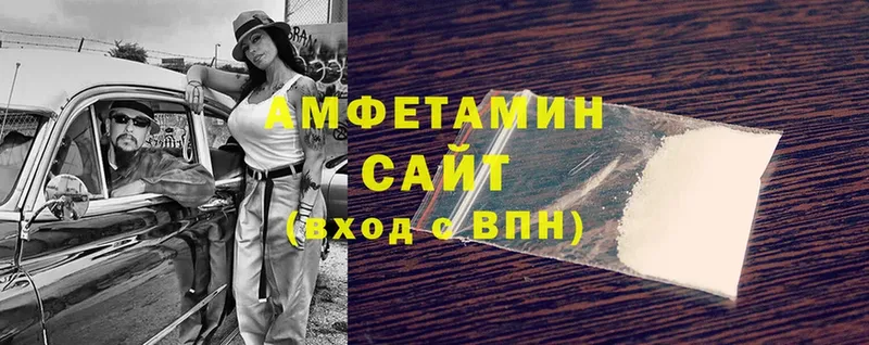 Amphetamine Розовый  Железноводск 