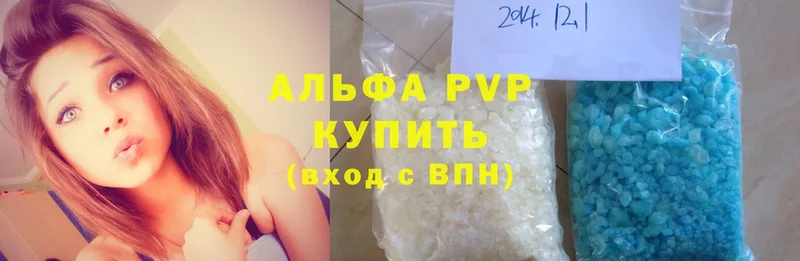 Alfa_PVP крисы CK  где купить наркоту  Железноводск 