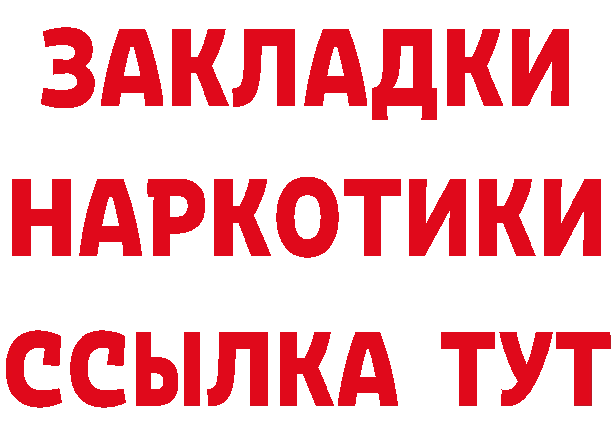 А ПВП СК ТОР дарк нет кракен Железноводск