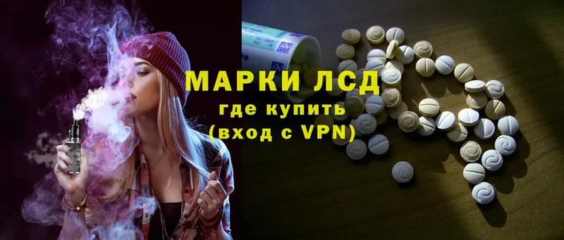 ЛСД экстази ecstasy  Железноводск 